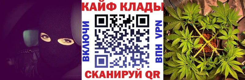 Купить COCAIN Метамфетамин СК МАРИХУАНА ГАШИШ МЕФ Далматово