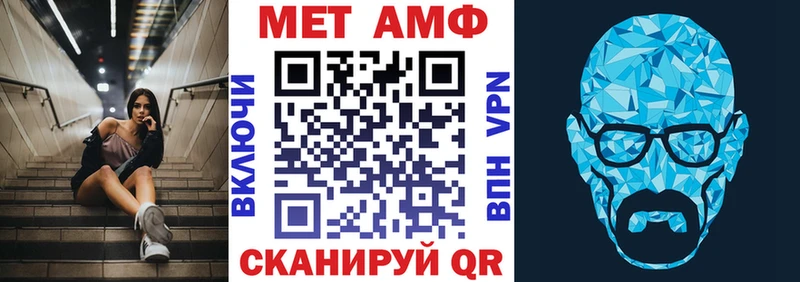 Купить  Далматово  Amphetamine 98% 