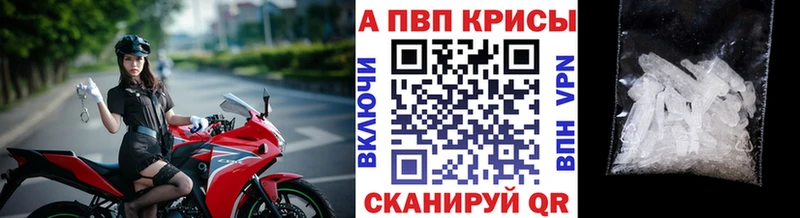 Купить  Далматово  A PVP СК 