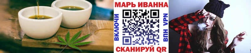 Купить где  Далматово  Печенье с ТГК марихуана 