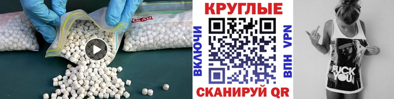 Купить где  Далматово  Ecstasy 99% 