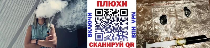 Купить закладки  Далматово  ГАШИШ VHQ 