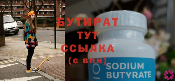 прущие грибы Карталы