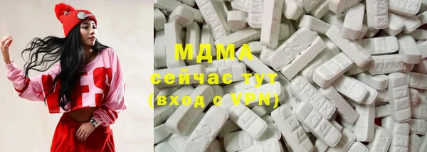 COCAINE Касимов