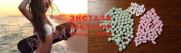 кокаин премиум Карпинск