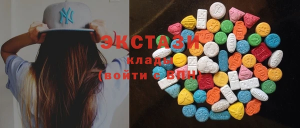 прущие грибы Карталы