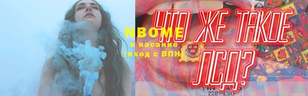 COCAINE Касимов