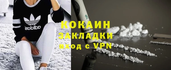 кокаин премиум Карпинск