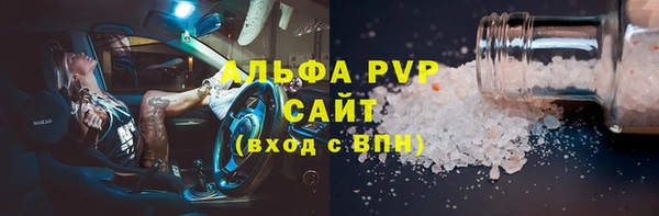 COCAINE Касимов