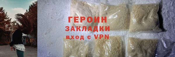 кокаин премиум Карпинск
