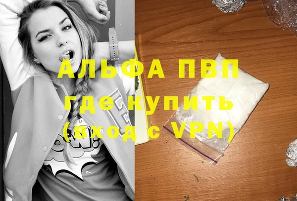 кокаин премиум Карпинск