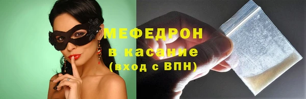 прущие грибы Карталы