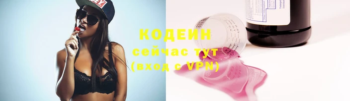 прущие грибы Карталы