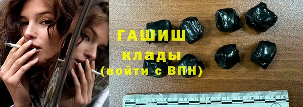 прущие грибы Карталы