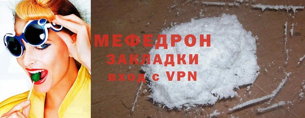 кокаин премиум Карпинск