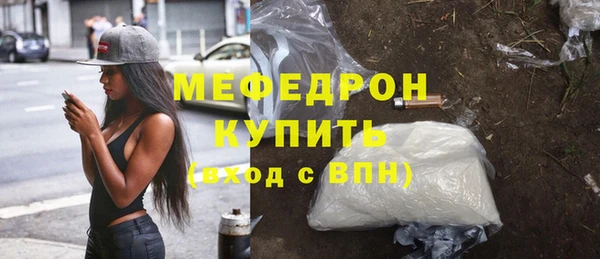 COCAINE Касимов