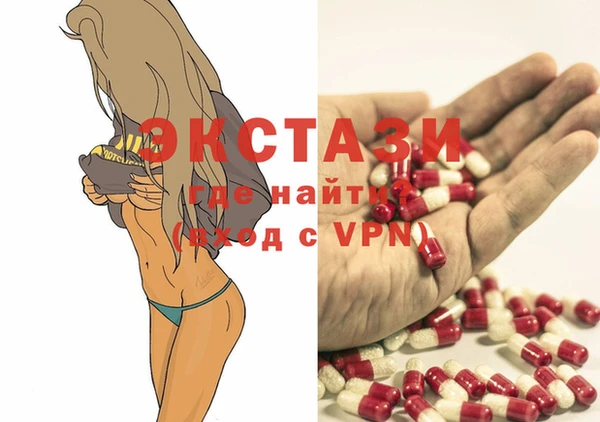 прущие грибы Карталы