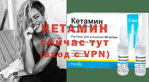 COCAINE Касимов
