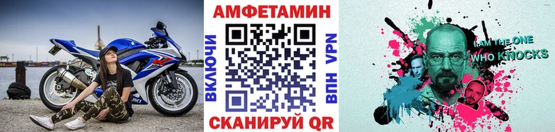 Метамфетамин Декстрометамфетамин 99.9%  Купить  Далматово 