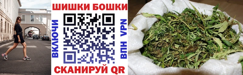 МАРИХУАНА индика  Купить закладки  Далматово 